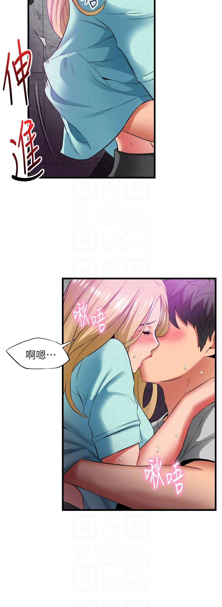 《小巷里的秘密》漫画最新章节第34话 - 傲娇抵抗的郁茹姐免费下拉式在线观看章节第【26】张图片