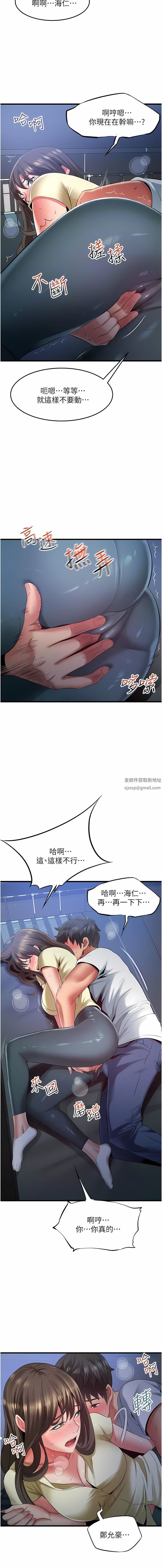 《小巷里的秘密》漫画最新章节第44话 - 和好朋友感情升温免费下拉式在线观看章节第【4】张图片