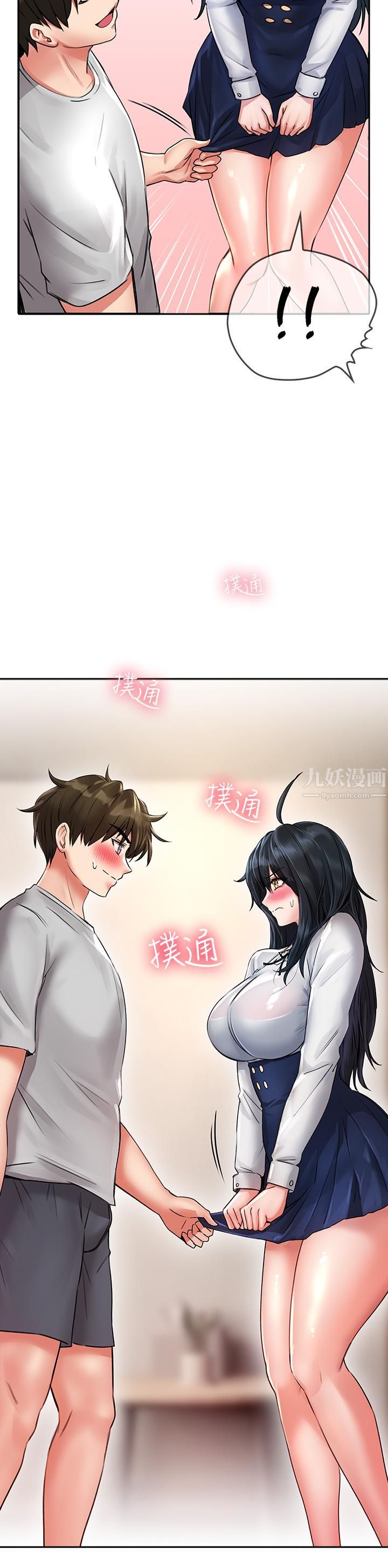 《小心你后面♥》漫画最新章节第12话 - …只能给你看内裤喔免费下拉式在线观看章节第【30】张图片