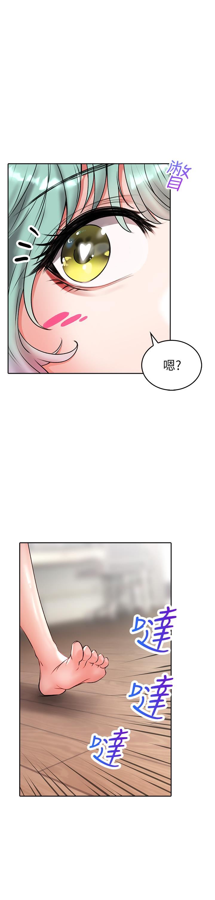 《小心你后面♥》漫画最新章节第15话 - 初临高潮!免费下拉式在线观看章节第【40】张图片