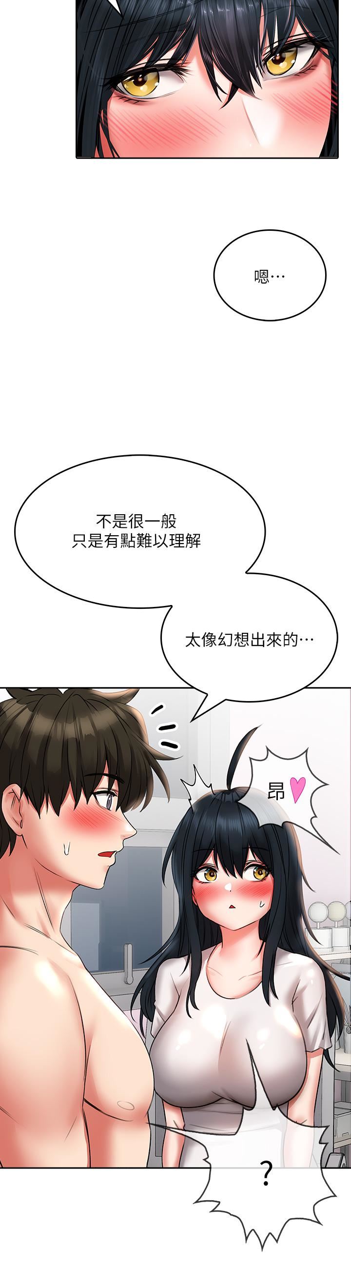 《小心你后面♥》漫画最新章节第15话 - 初临高潮!免费下拉式在线观看章节第【31】张图片