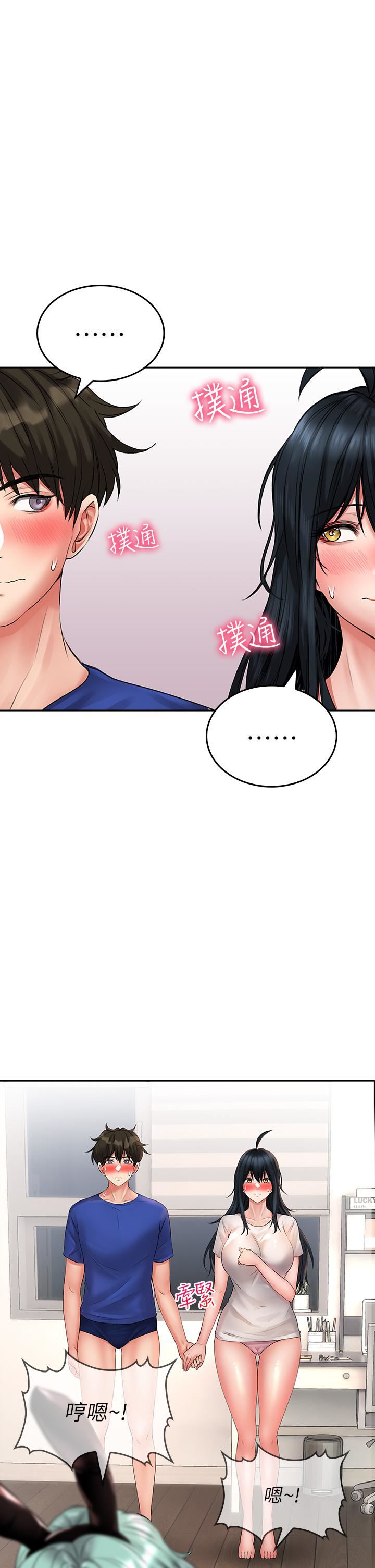 《小心你后面♥》漫画最新章节第16话 - 真枪实弹的活春宫教学免费下拉式在线观看章节第【30】张图片