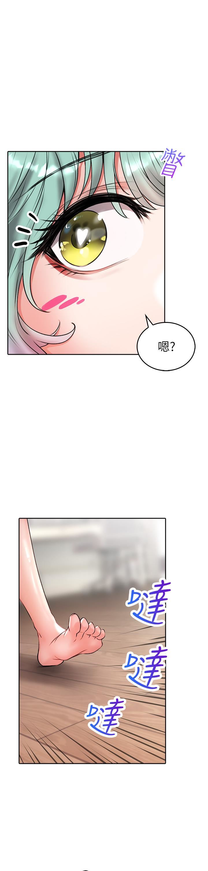 《小心你后面♥》漫画最新章节第16话 - 真枪实弹的活春宫教学免费下拉式在线观看章节第【1】张图片