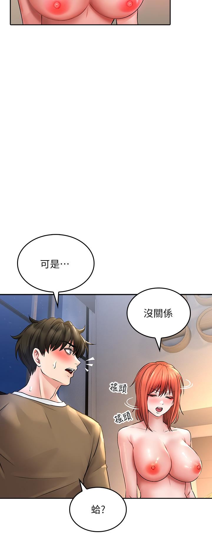 《小心你后面♥》漫画最新章节第19话 - 要她，还是要我?免费下拉式在线观看章节第【30】张图片