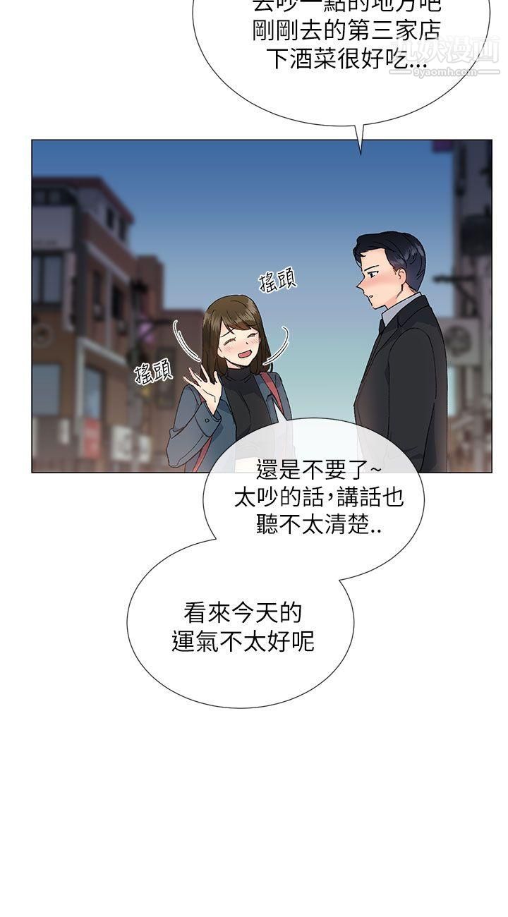 《小一轮的纯爱女孩》漫画最新章节第17话 - 2对1免费下拉式在线观看章节第【3】张图片