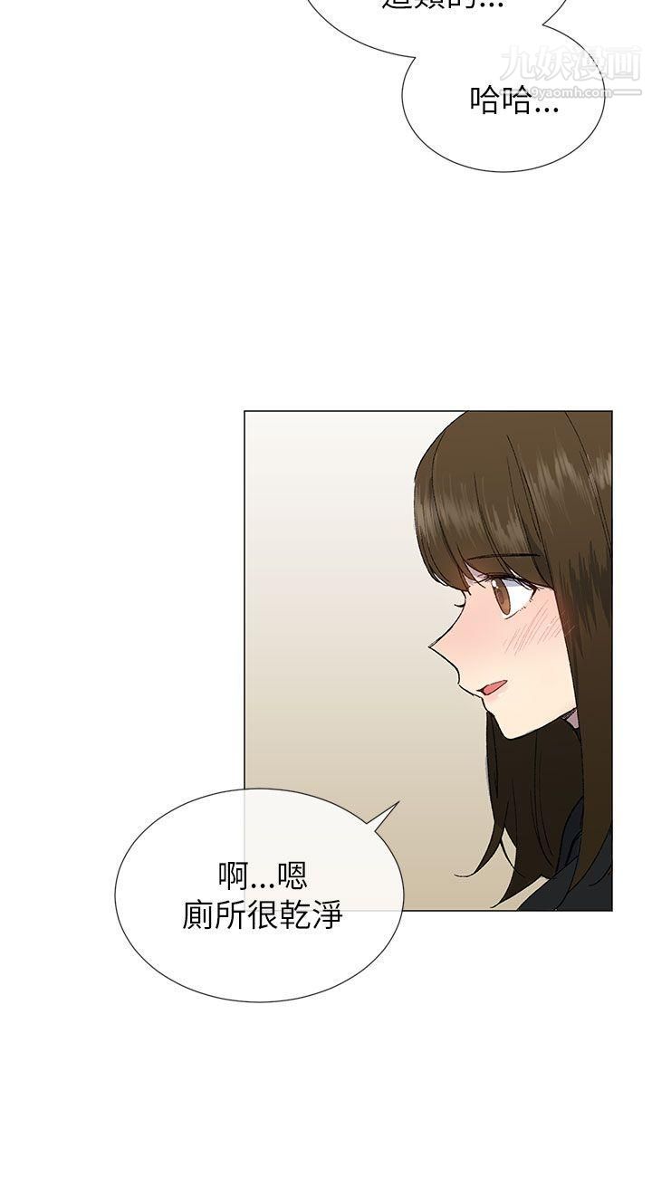 《小一轮的纯爱女孩》漫画最新章节第18话 - 差一轮是我们的共通点免费下拉式在线观看章节第【15】张图片