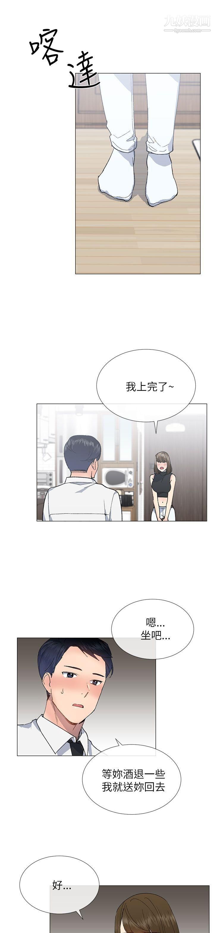 《小一轮的纯爱女孩》漫画最新章节第18话 - 差一轮是我们的共通点免费下拉式在线观看章节第【13】张图片