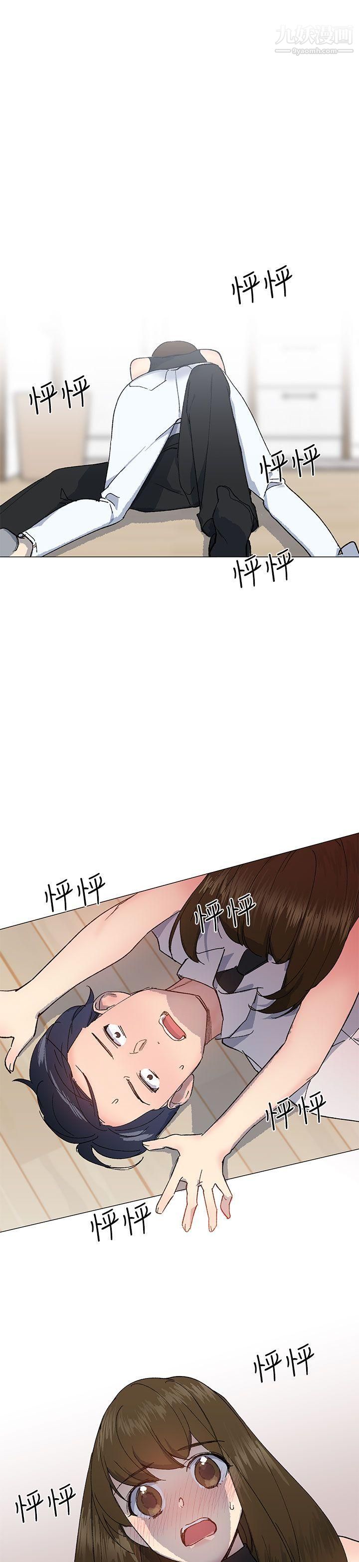 《小一轮的纯爱女孩》漫画最新章节第18话 - 差一轮是我们的共通点免费下拉式在线观看章节第【1】张图片