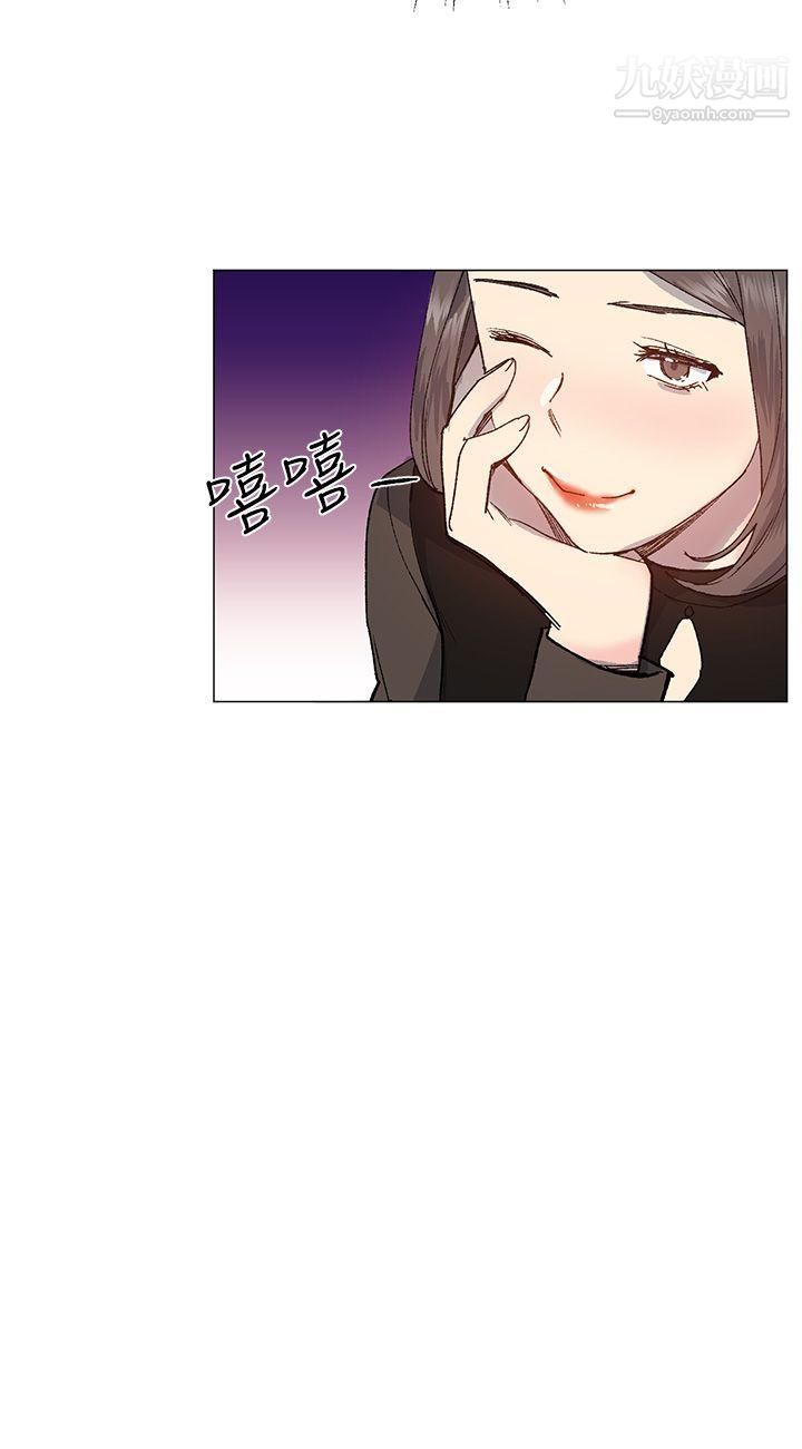 《小一轮的纯爱女孩》漫画最新章节第31话 - 帮我舔免费下拉式在线观看章节第【12】张图片