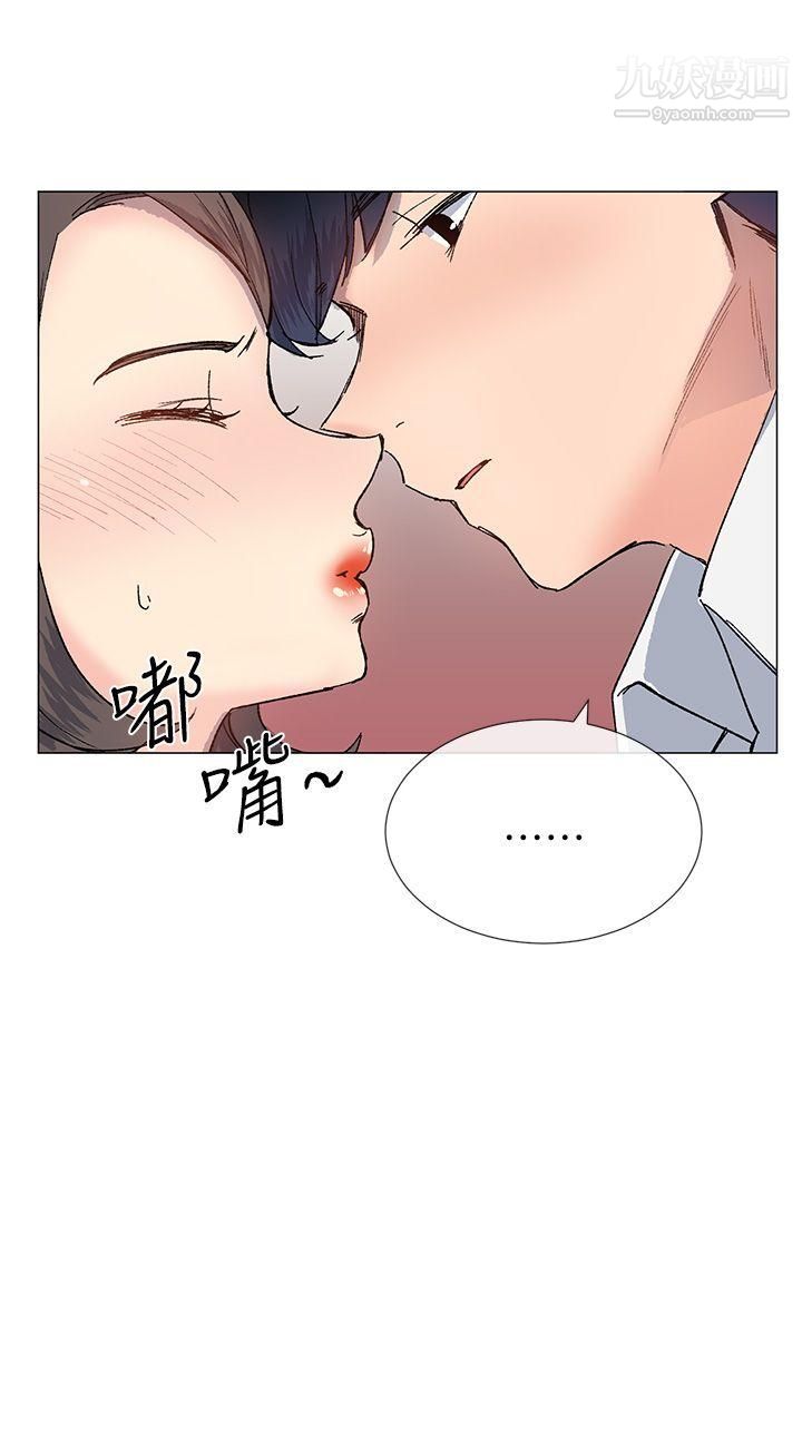 《小一轮的纯爱女孩》漫画最新章节第31话 - 帮我舔免费下拉式在线观看章节第【21】张图片