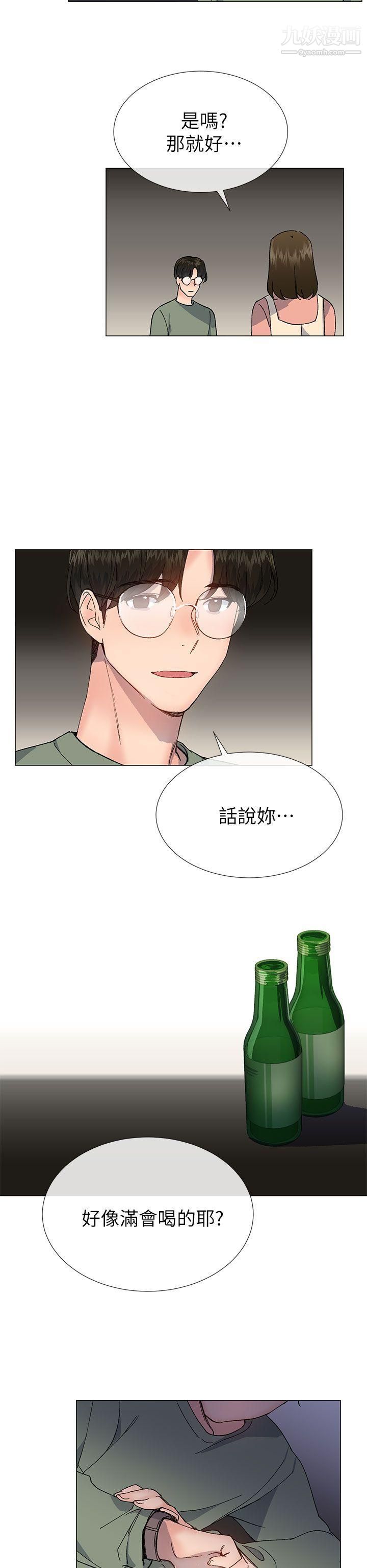 《小一轮的纯爱女孩》漫画最新章节第36话 - 绝对不能睡着!免费下拉式在线观看章节第【26】张图片