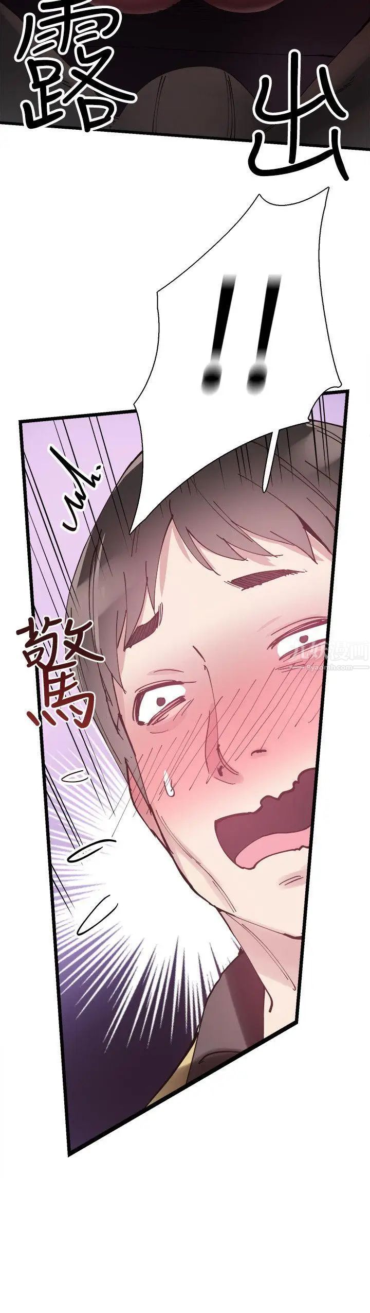 《校园LIVE秀》漫画最新章节第6话 - 摸摸茶初体验免费下拉式在线观看章节第【27】张图片