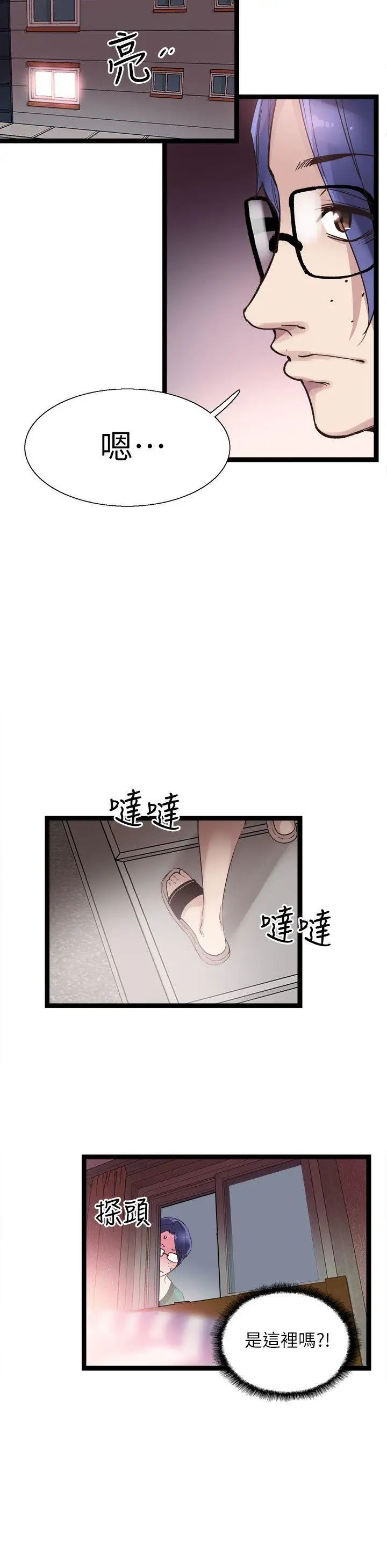 《校园LIVE秀》漫画最新章节第11话 - 窥视学姐的住处免费下拉式在线观看章节第【14】张图片