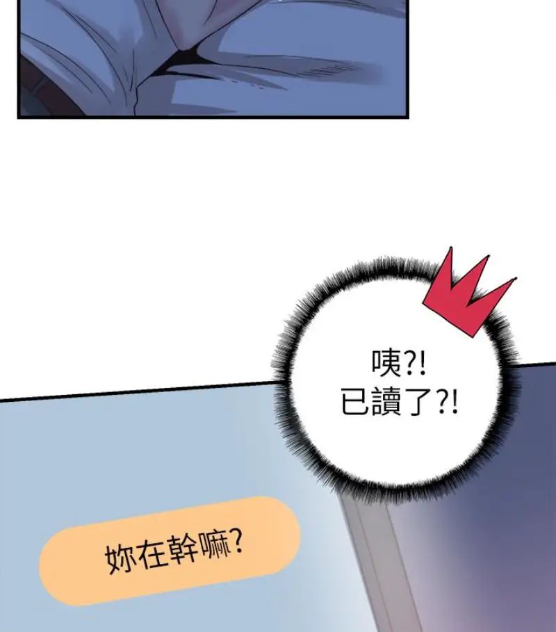 《校园LIVE秀》漫画最新章节第17话 - 学姐，你不用摸就湿了免费下拉式在线观看章节第【11】张图片