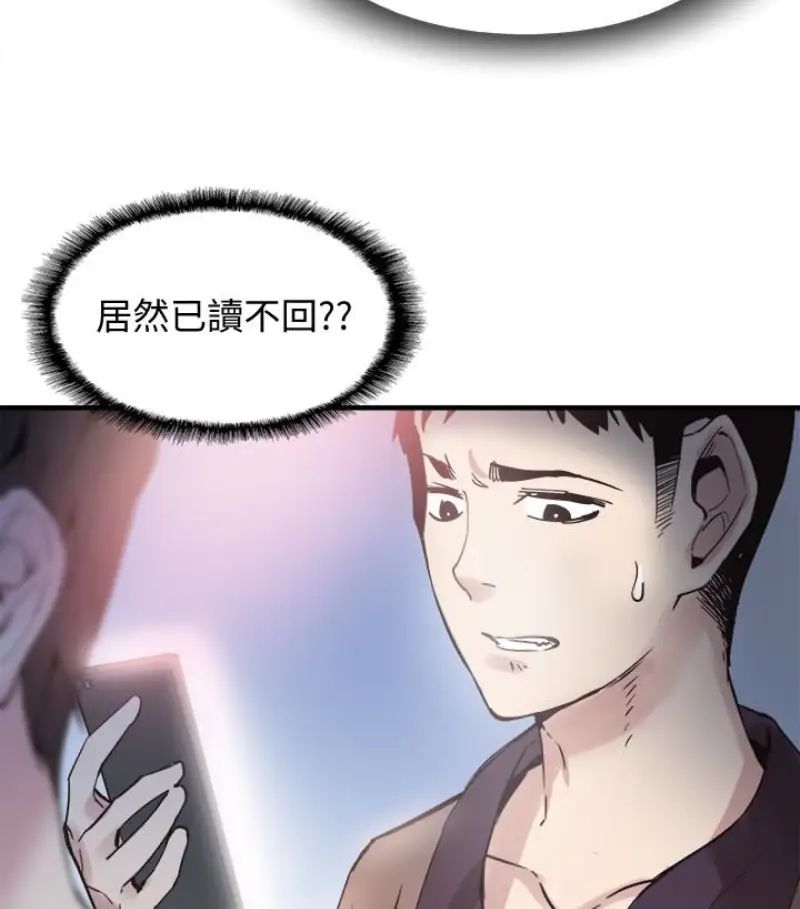 《校园LIVE秀》漫画最新章节第17话 - 学姐，你不用摸就湿了免费下拉式在线观看章节第【37】张图片