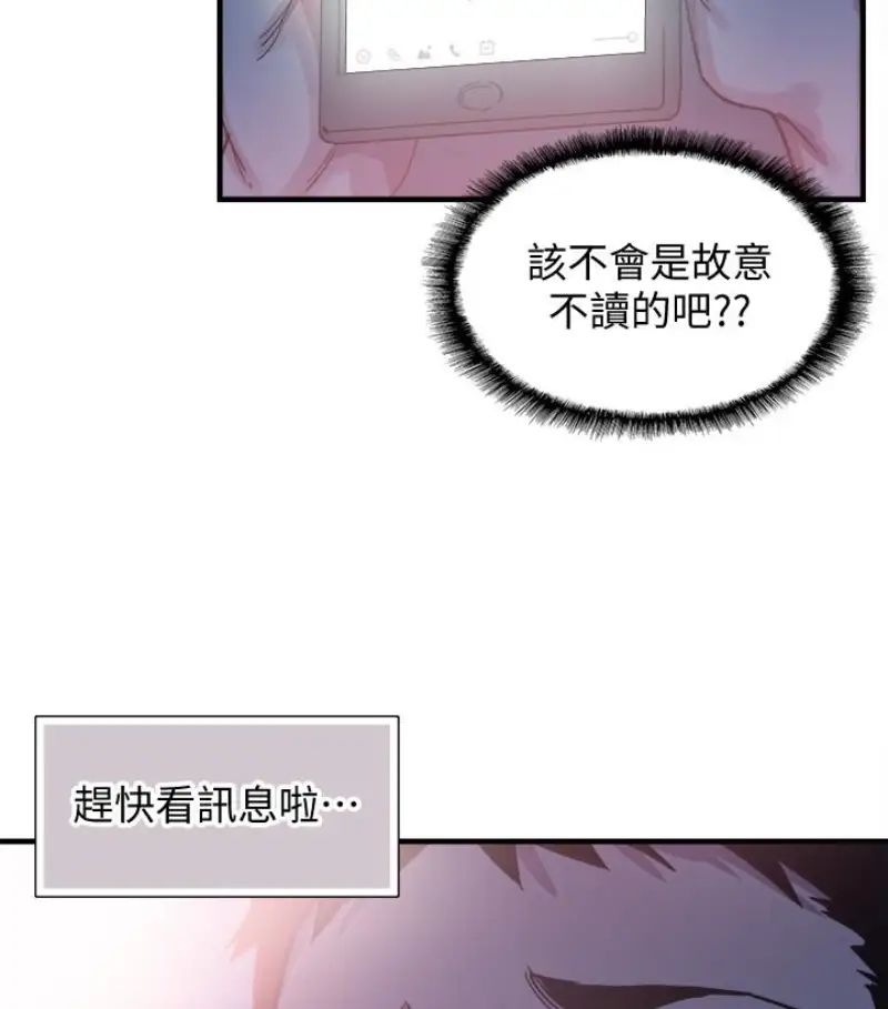 《校园LIVE秀》漫画最新章节第17话 - 学姐，你不用摸就湿了免费下拉式在线观看章节第【3】张图片