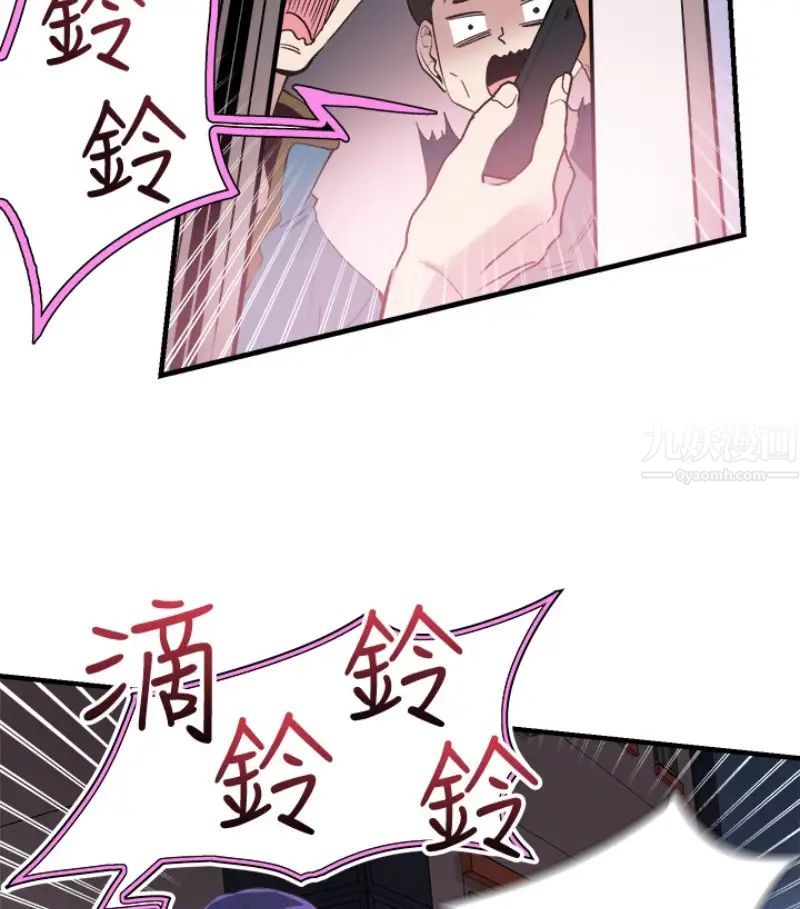 《校园LIVE秀》漫画最新章节第17话 - 学姐，你不用摸就湿了免费下拉式在线观看章节第【100】张图片