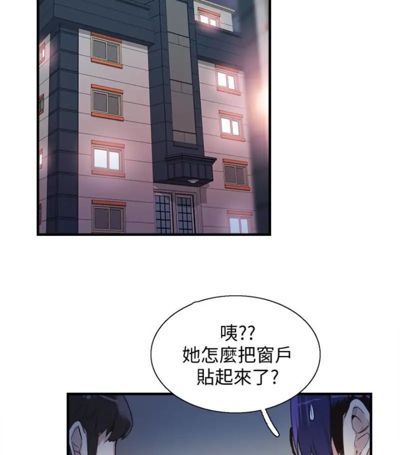 《校园LIVE秀》漫画最新章节第17话 - 学姐，你不用摸就湿了免费下拉式在线观看章节第【32】张图片