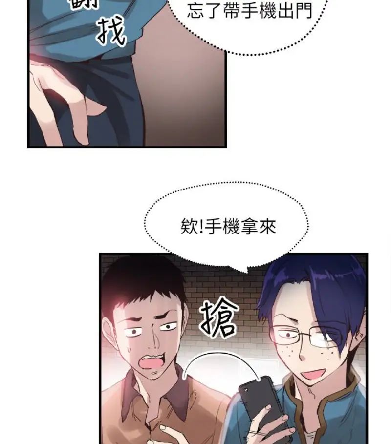 《校园LIVE秀》漫画最新章节第17话 - 学姐，你不用摸就湿了免费下拉式在线观看章节第【83】张图片