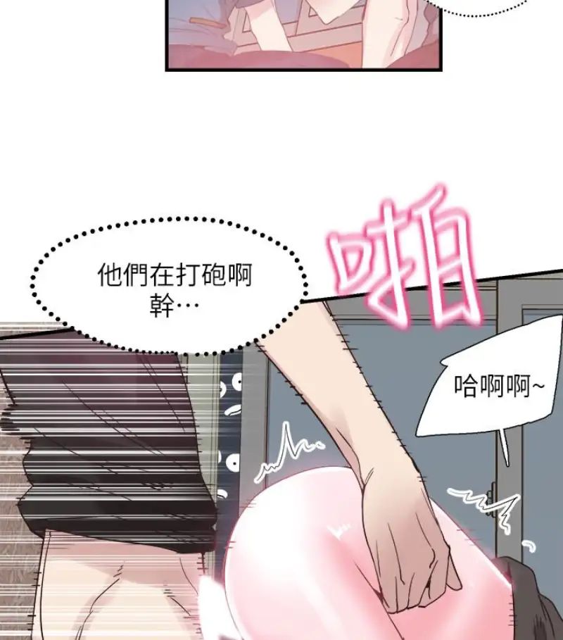 《校园LIVE秀》漫画最新章节第17话 - 学姐，你不用摸就湿了免费下拉式在线观看章节第【79】张图片