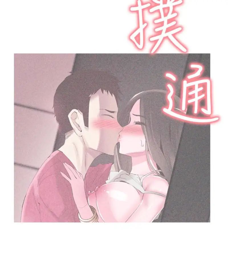 《校园LIVE秀》漫画最新章节第17话 - 学姐，你不用摸就湿了免费下拉式在线观看章节第【5】张图片