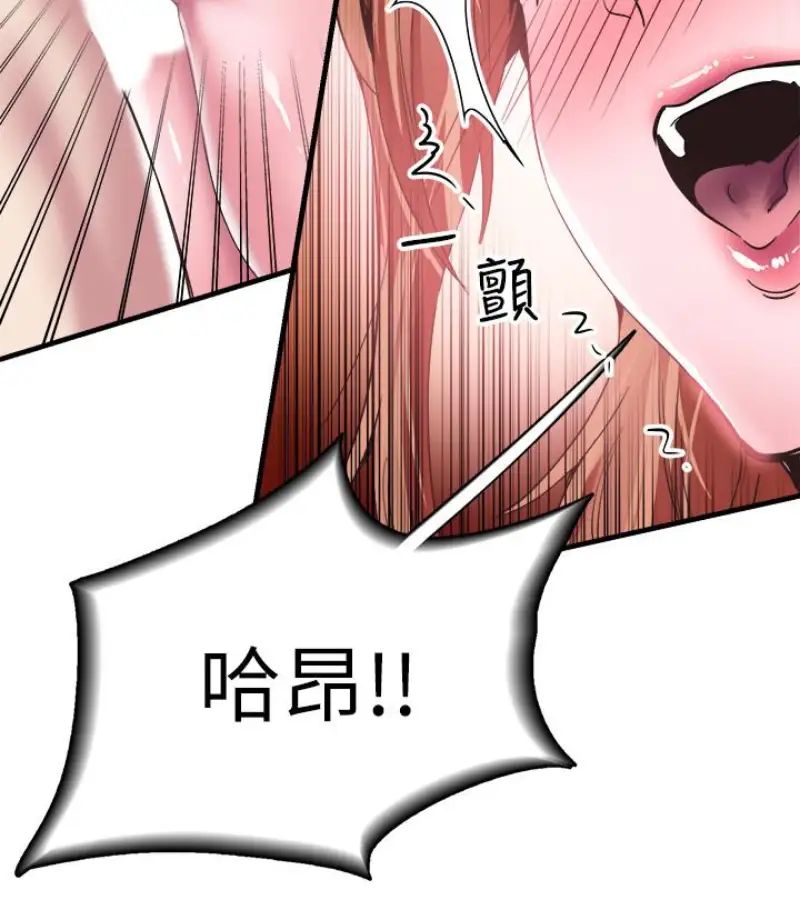 《校园LIVE秀》漫画最新章节第17话 - 学姐，你不用摸就湿了免费下拉式在线观看章节第【76】张图片