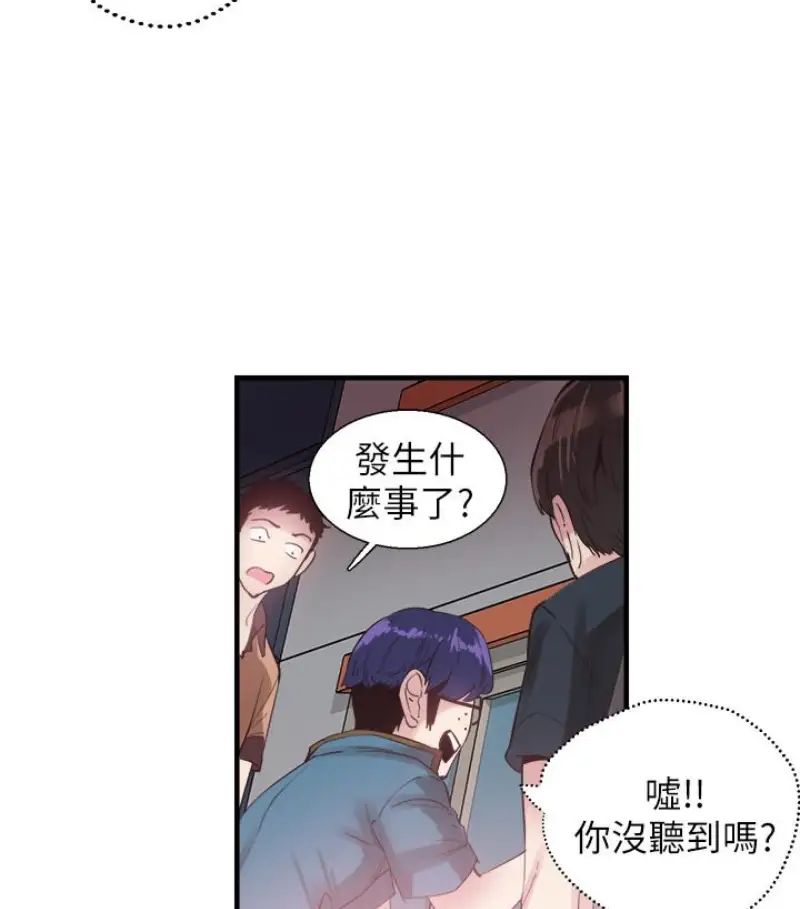 《校园LIVE秀》漫画最新章节第17话 - 学姐，你不用摸就湿了免费下拉式在线观看章节第【78】张图片