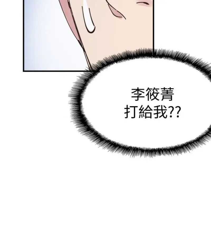 《校园LIVE秀》漫画最新章节第17话 - 学姐，你不用摸就湿了免费下拉式在线观看章节第【105】张图片