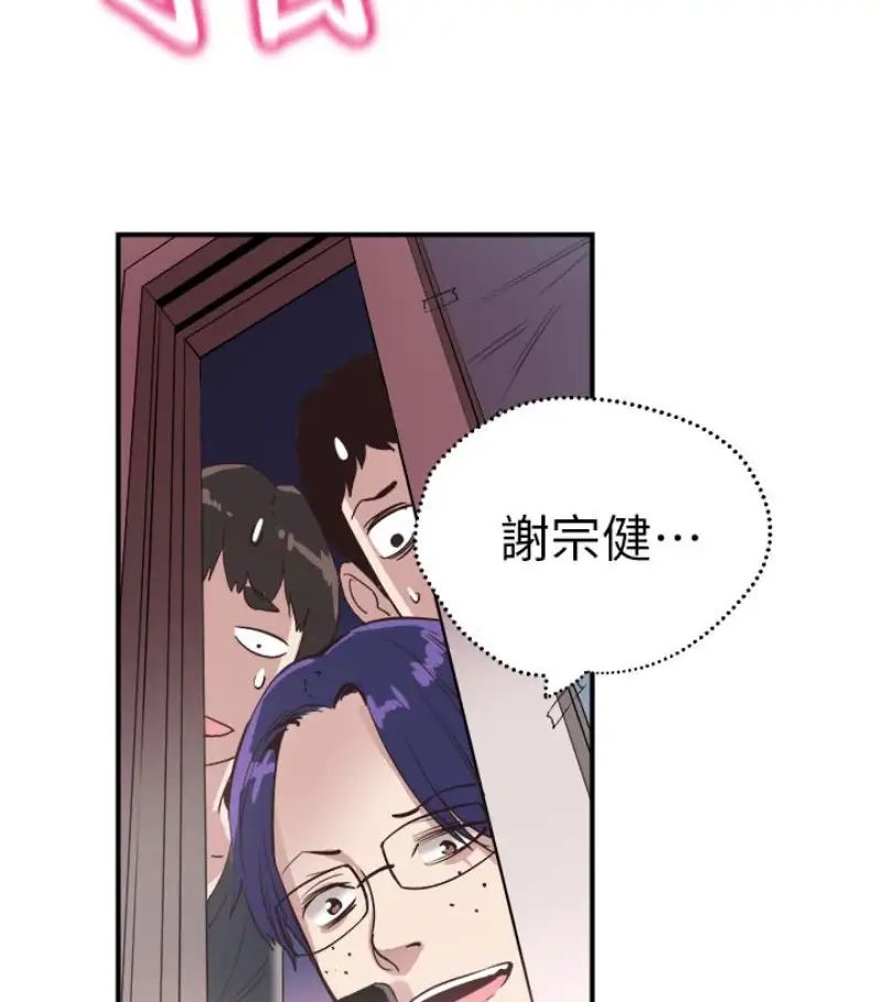 《校园LIVE秀》漫画最新章节第17话 - 学姐，你不用摸就湿了免费下拉式在线观看章节第【86】张图片