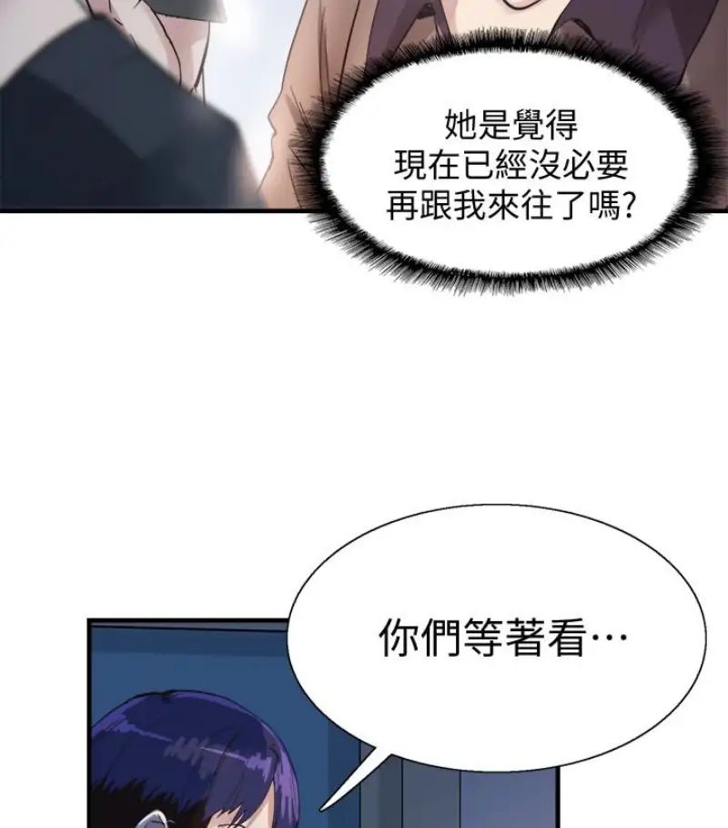 《校园LIVE秀》漫画最新章节第17话 - 学姐，你不用摸就湿了免费下拉式在线观看章节第【38】张图片