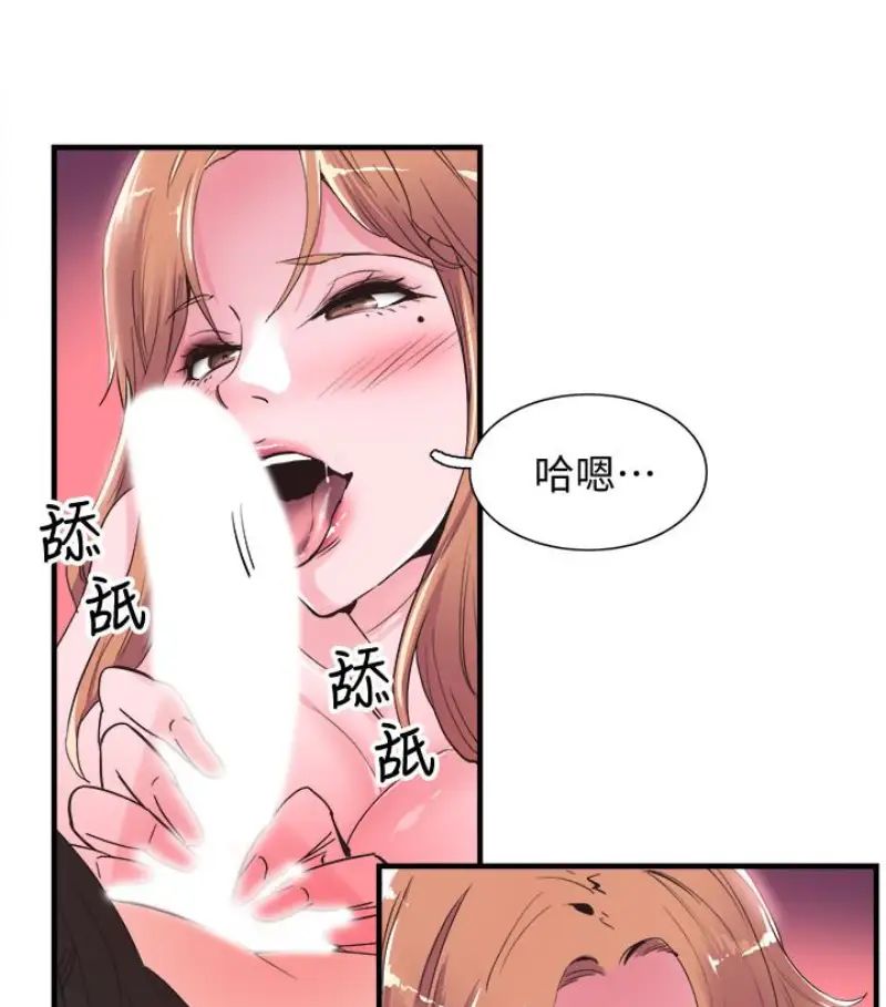 《校园LIVE秀》漫画最新章节第17话 - 学姐，你不用摸就湿了免费下拉式在线观看章节第【47】张图片