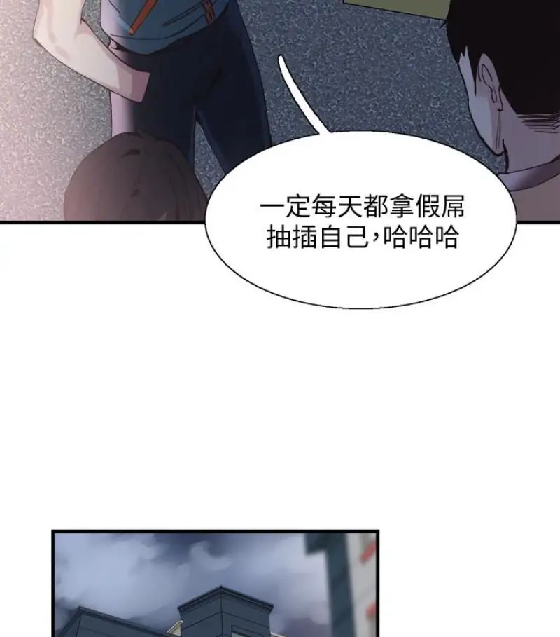 《校园LIVE秀》漫画最新章节第17话 - 学姐，你不用摸就湿了免费下拉式在线观看章节第【31】张图片