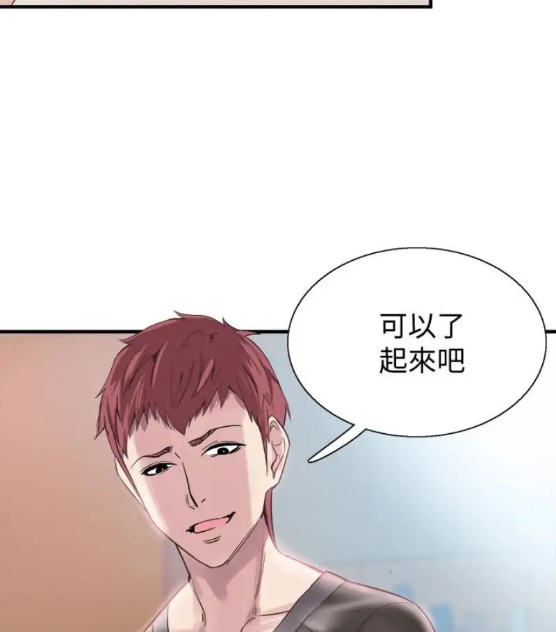 《校园LIVE秀》漫画最新章节第17话 - 学姐，你不用摸就湿了免费下拉式在线观看章节第【57】张图片