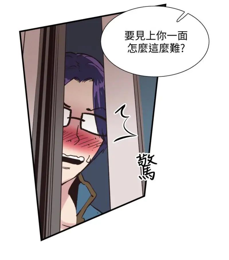 《校园LIVE秀》漫画最新章节第17话 - 学姐，你不用摸就湿了免费下拉式在线观看章节第【44】张图片