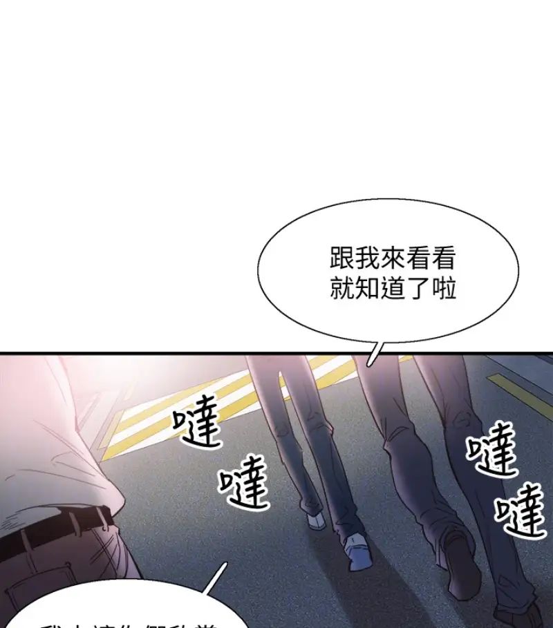 《校园LIVE秀》漫画最新章节第17话 - 学姐，你不用摸就湿了免费下拉式在线观看章节第【29】张图片