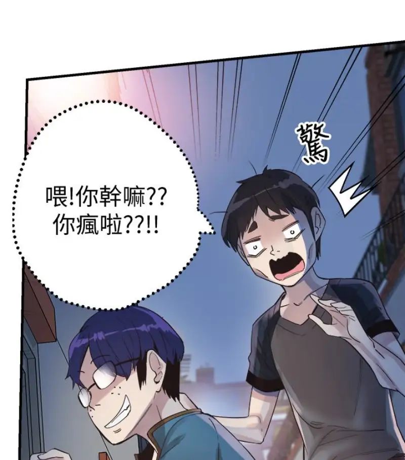 《校园LIVE秀》漫画最新章节第17话 - 学姐，你不用摸就湿了免费下拉式在线观看章节第【40】张图片