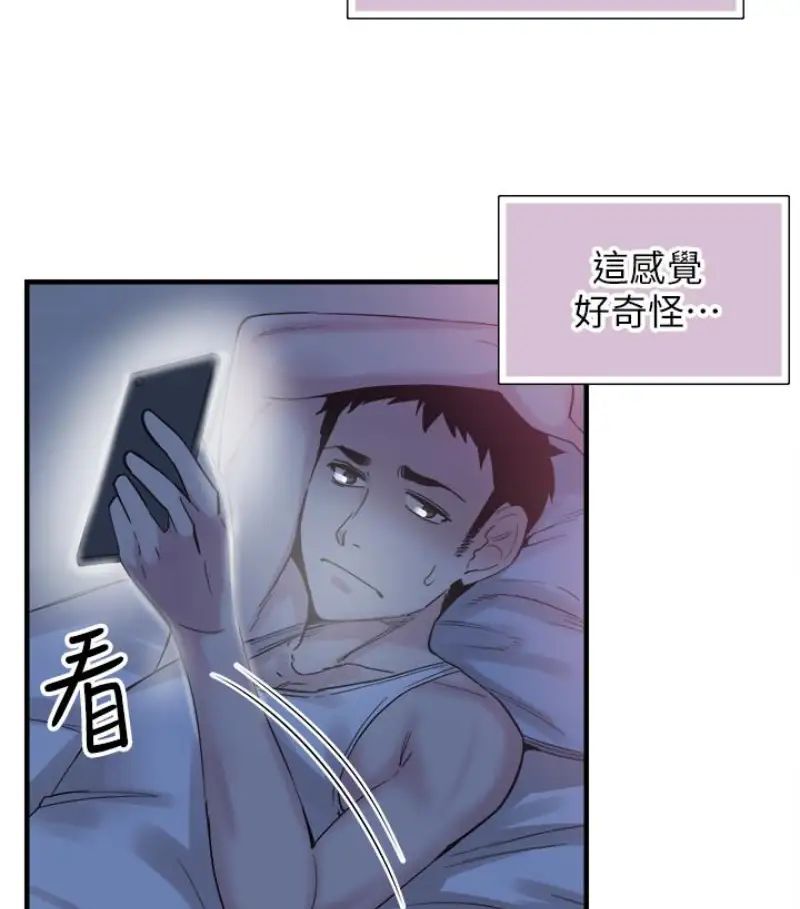 《校园LIVE秀》漫画最新章节第17话 - 学姐，你不用摸就湿了免费下拉式在线观看章节第【10】张图片