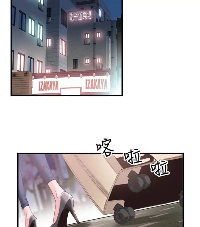 《校园LIVE秀》漫画最新章节第17话 - 学姐，你不用摸就湿了免费下拉式在线观看章节第【107】张图片