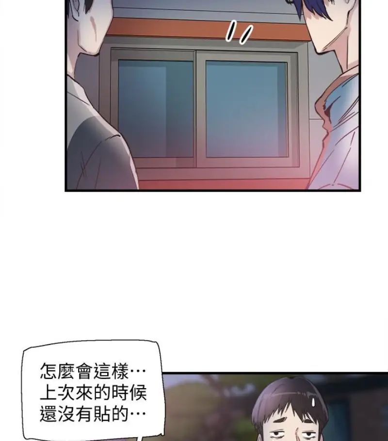 《校园LIVE秀》漫画最新章节第17话 - 学姐，你不用摸就湿了免费下拉式在线观看章节第【33】张图片