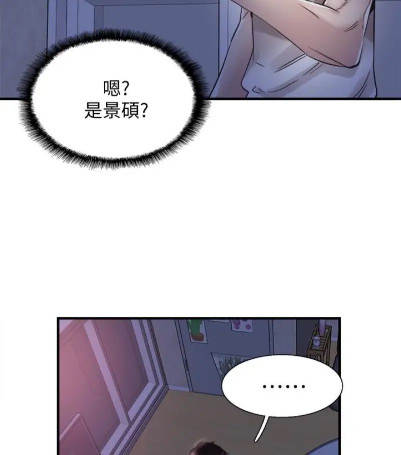 《校园LIVE秀》漫画最新章节第17话 - 学姐，你不用摸就湿了免费下拉式在线观看章节第【19】张图片