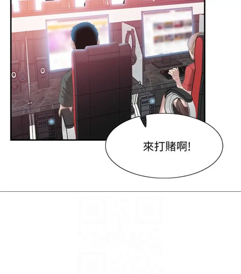 《校园LIVE秀》漫画最新章节第17话 - 学姐，你不用摸就湿了免费下拉式在线观看章节第【25】张图片