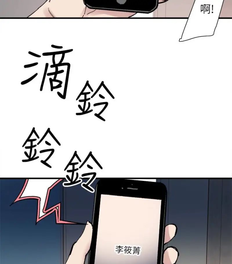 《校园LIVE秀》漫画最新章节第17话 - 学姐，你不用摸就湿了免费下拉式在线观看章节第【95】张图片