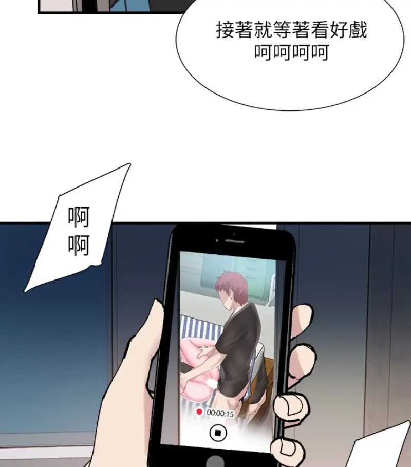 《校园LIVE秀》漫画最新章节第17话 - 学姐，你不用摸就湿了免费下拉式在线观看章节第【94】张图片