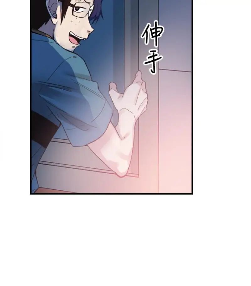 《校园LIVE秀》漫画最新章节第17话 - 学姐，你不用摸就湿了免费下拉式在线观看章节第【39】张图片