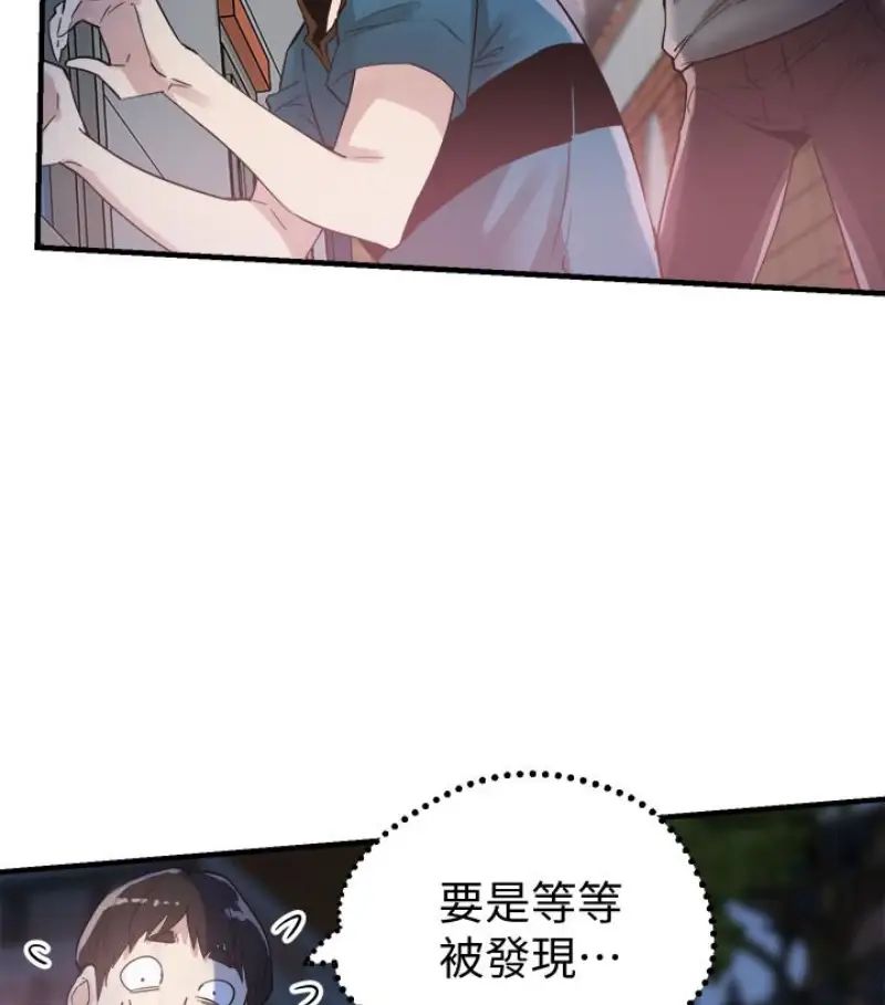 《校园LIVE秀》漫画最新章节第17话 - 学姐，你不用摸就湿了免费下拉式在线观看章节第【41】张图片