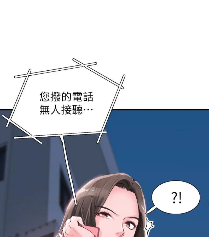 《校园LIVE秀》漫画最新章节第17话 - 学姐，你不用摸就湿了免费下拉式在线观看章节第【110】张图片