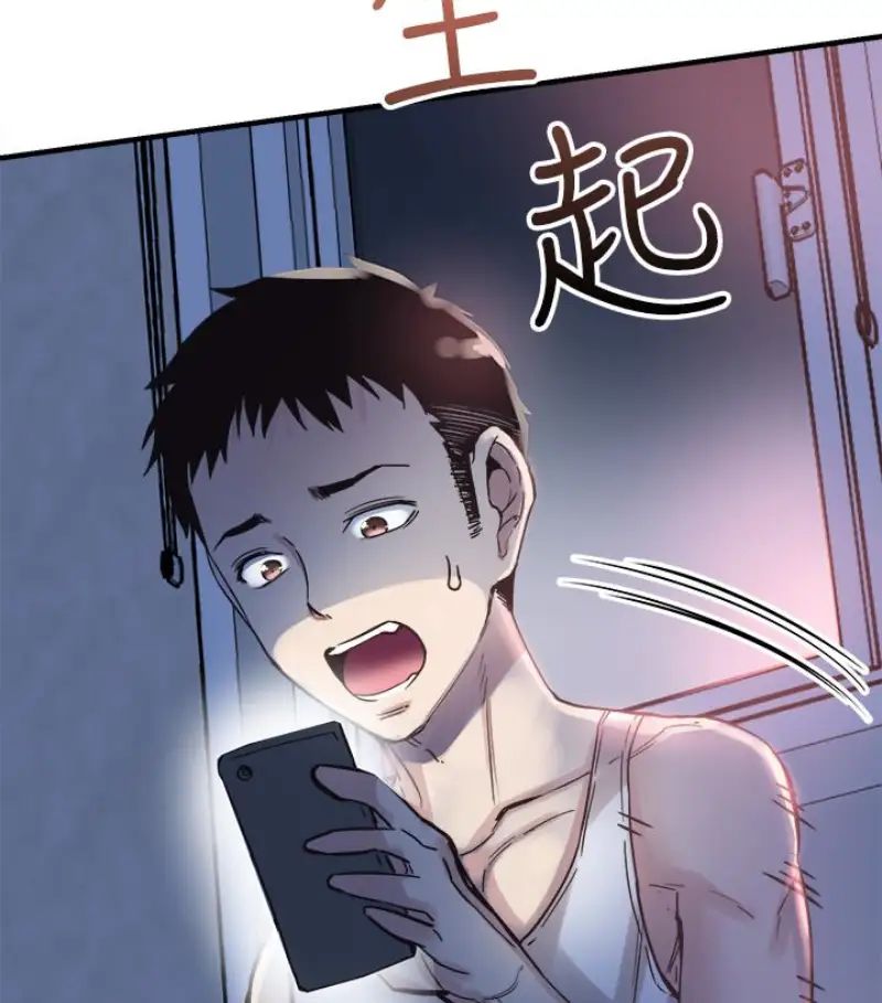 《校园LIVE秀》漫画最新章节第17话 - 学姐，你不用摸就湿了免费下拉式在线观看章节第【14】张图片