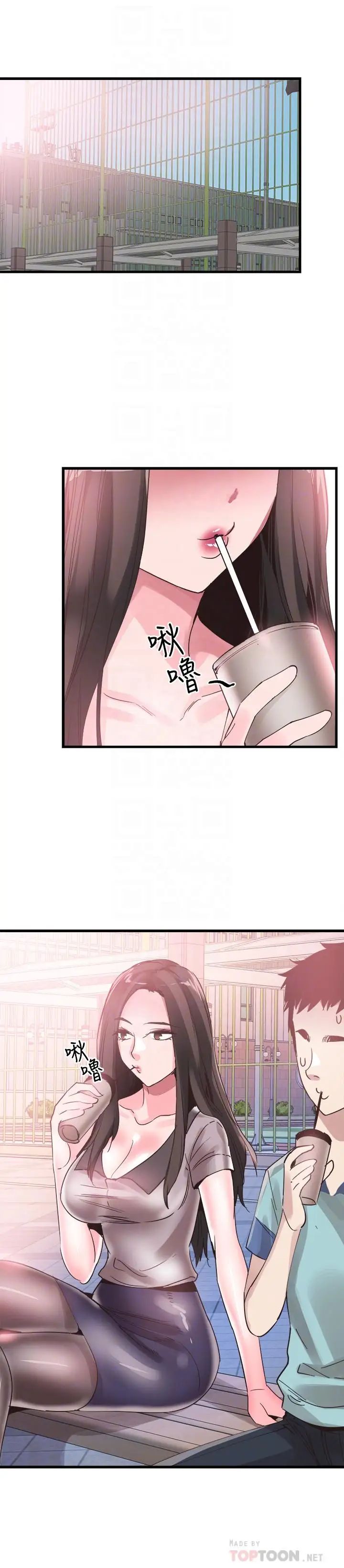 《校园LIVE秀》漫画最新章节第35话 - 校园情侣的诞生免费下拉式在线观看章节第【18】张图片