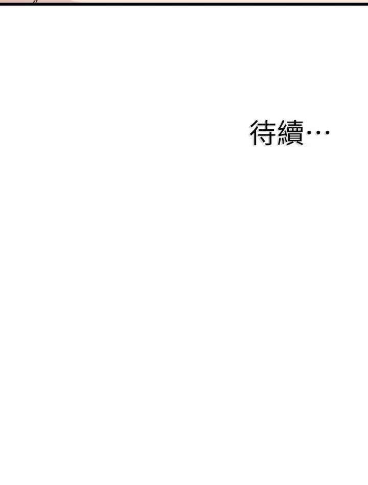 《校园LIVE秀》漫画最新章节第36话 - 我的女人由我来守护免费下拉式在线观看章节第【31】张图片