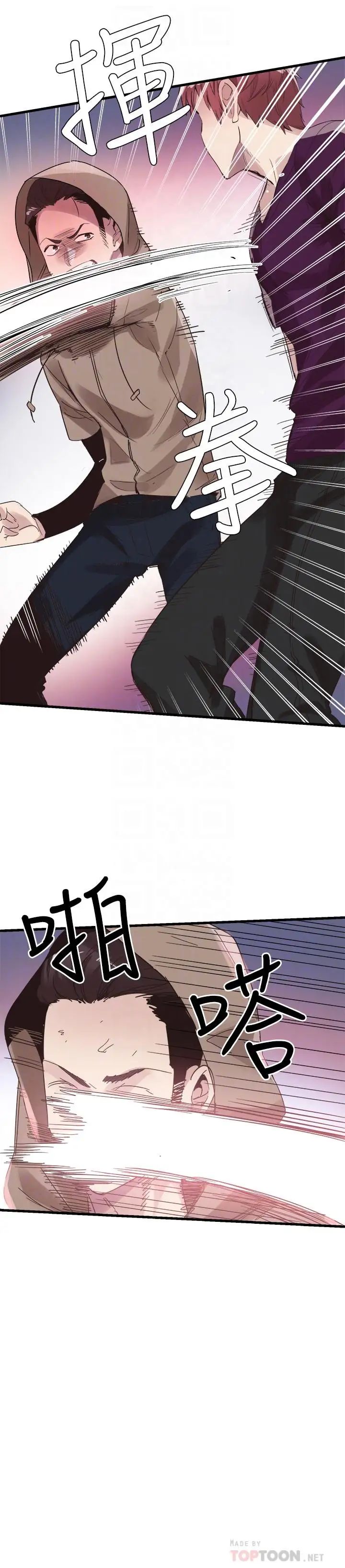 《校园LIVE秀》漫画最新章节第39话 - 无法挽回的局面免费下拉式在线观看章节第【10】张图片